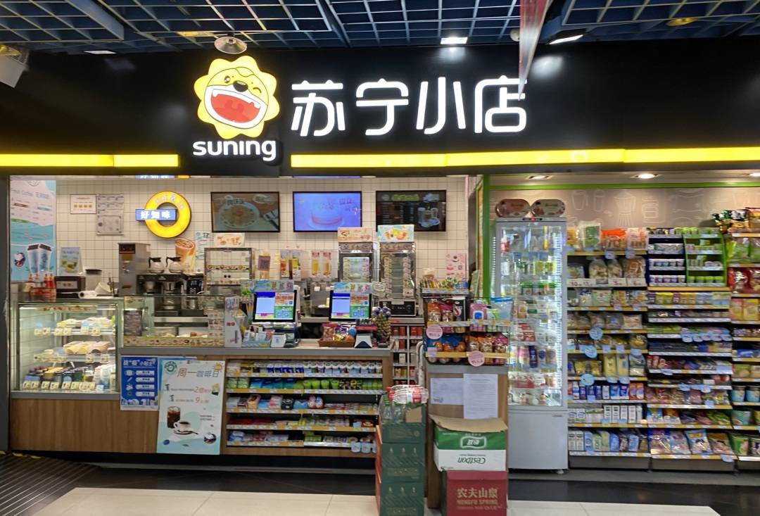 聚焦山东（济南）连锁加盟展 餐饮、教育、服务、零售四大行业加盟趋势，生鲜百货成零售新亮点