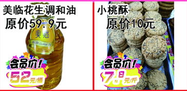 百货大楼会员积分兑换活动火热开启，生鲜百货与服装享惊爆低价