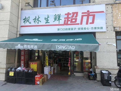 郑州上水百货超市转让 月入8000-10000元的稳健生意机会
