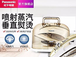 生活电器与五金产品主图设计要点解析