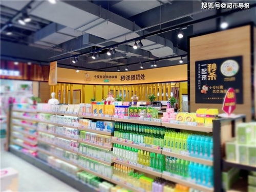山东爱客多亿丰店重装开业，打造生鲜百货四位一体新模式
