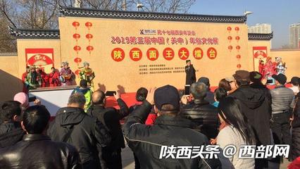 传统陕西民俗‘搬’进城市 西安年货会感受浓浓年味